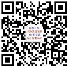 微信公众号-课程网