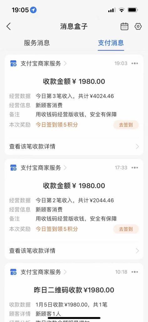 全自动成交虚拟资源站项目，小白也能月入5000+-课程网