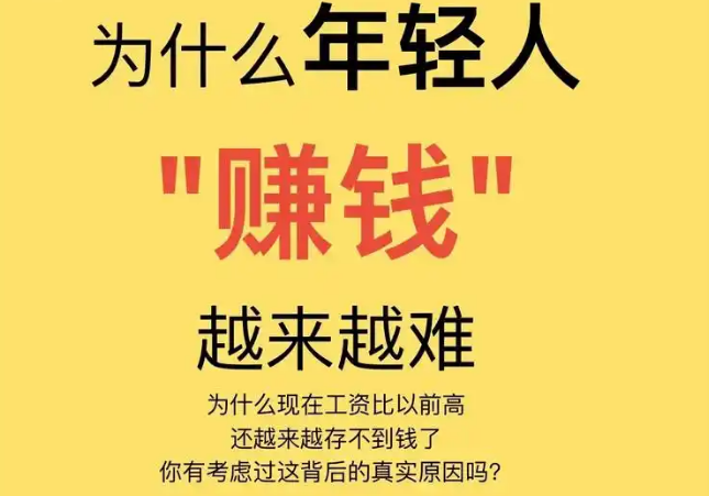 网络赚钱游戏排网络赚钱——让你轻松实现财富自由的秘密-课程网