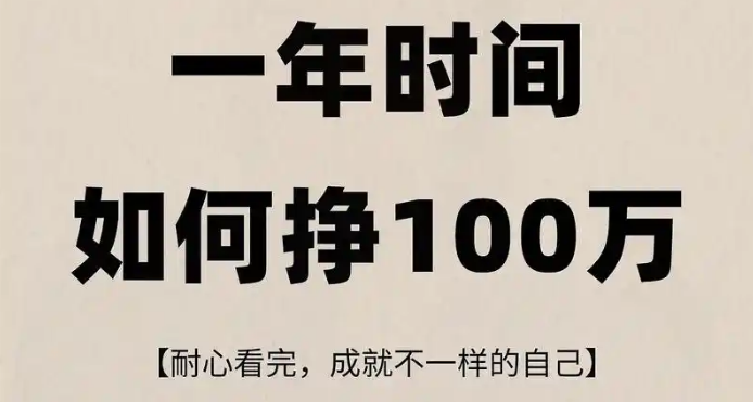 网络赚钱平台真的靠谱吗？一文揭秘网赚新机遇-课程网