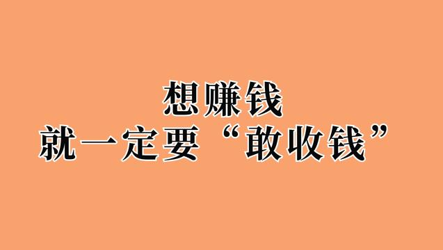 网络赚钱的有什么软件？让你轻松赚取额外收入的最佳选择-课程网